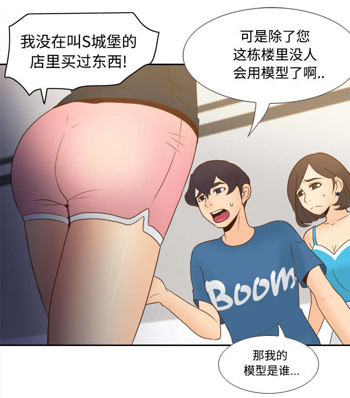 第36章：失望27