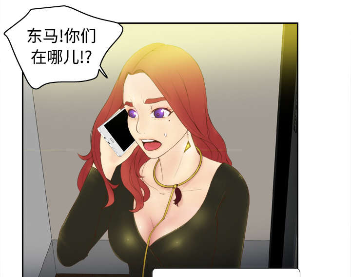 第13章：凶残的肉铺老板2