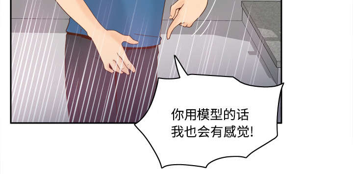 第37章：绝望23
