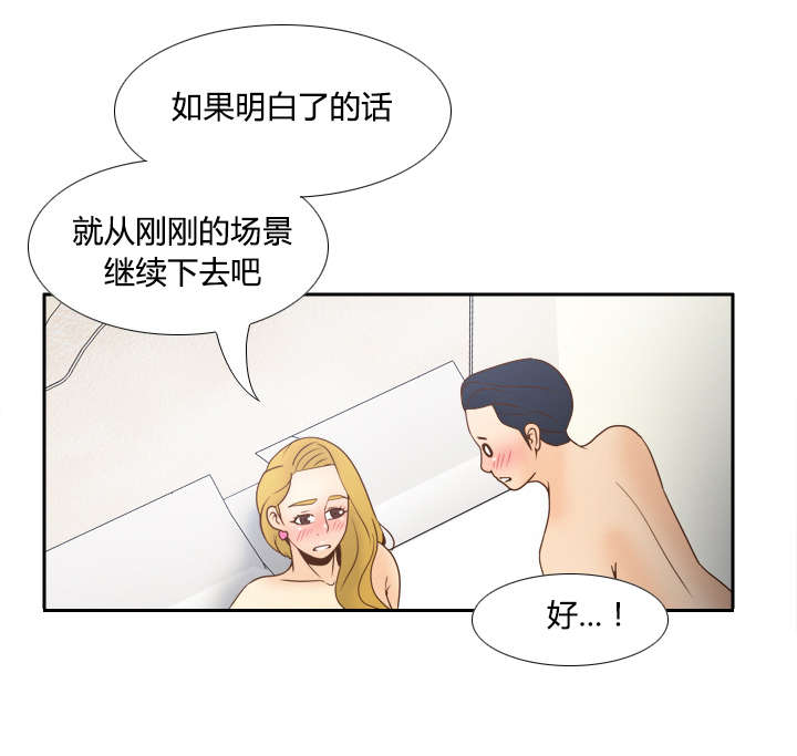 第50章：现场教学7