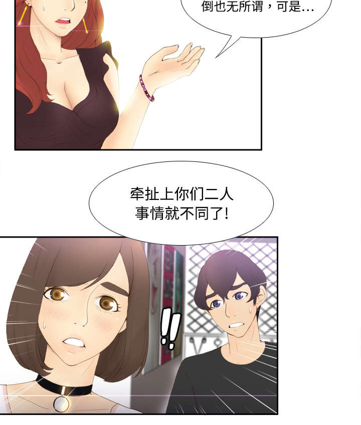 第10章：回收小队26