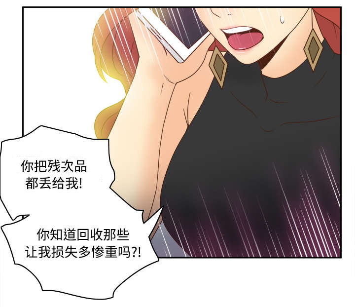 第44章：拭目以待18