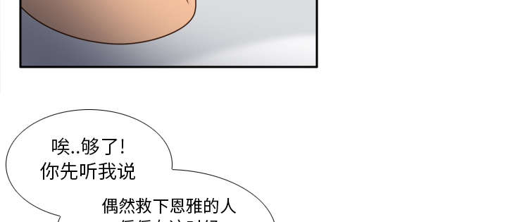 第66章：寻找9