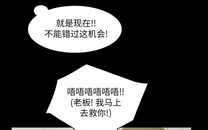 第75章：争斗6
