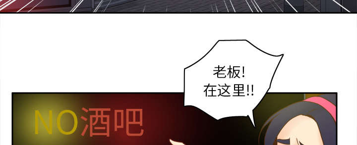 第66章：寻找14
