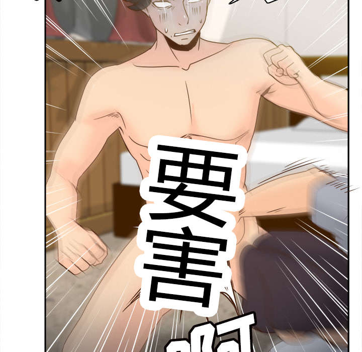 第68章：断子绝孙拳43