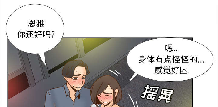 第66章：寻找26