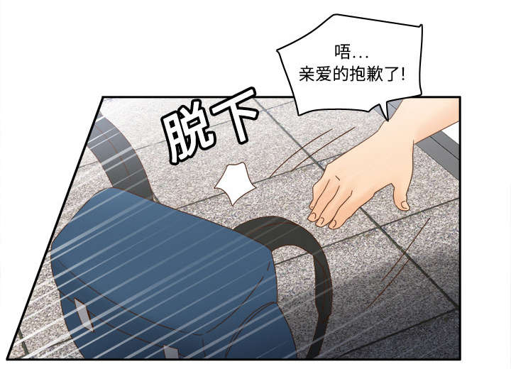 第29章：弃车保帅12