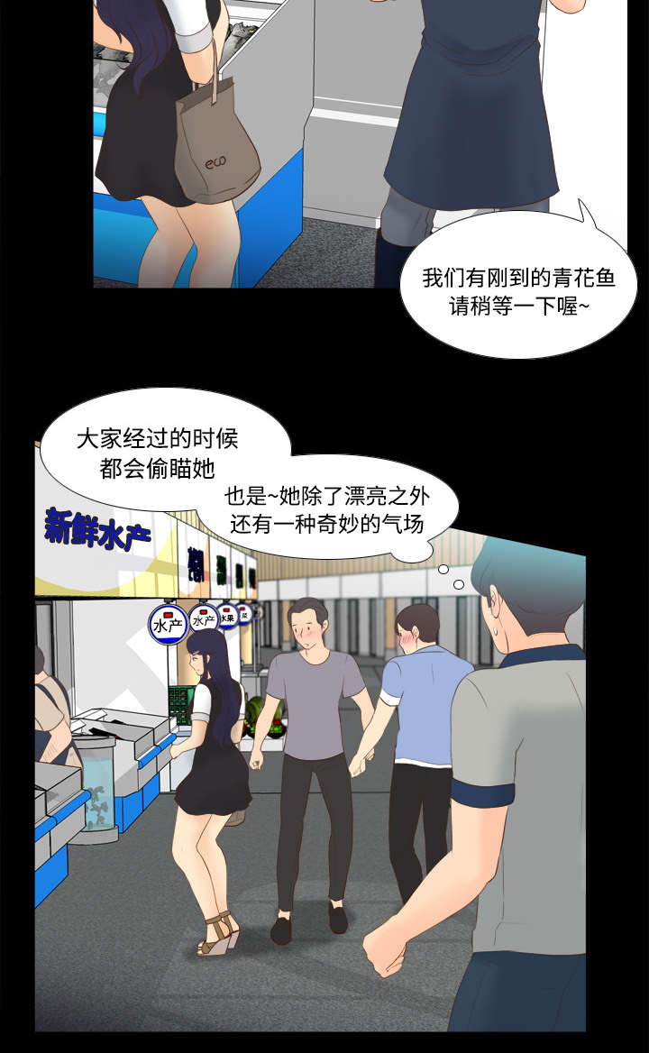 第20章：二次救美35