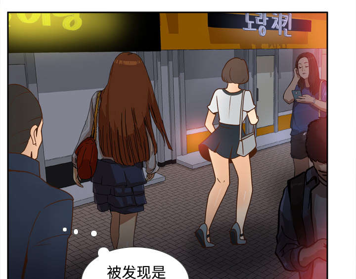 第53章：紧追不放35