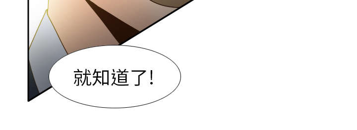 第61章：实验新产品14