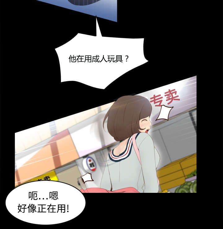 第11章：初见肉铺老板35