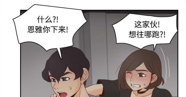第32章：宅男的哭泣7