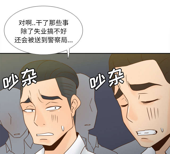 第77章：唯一的办法31