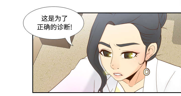 第39章：住院23