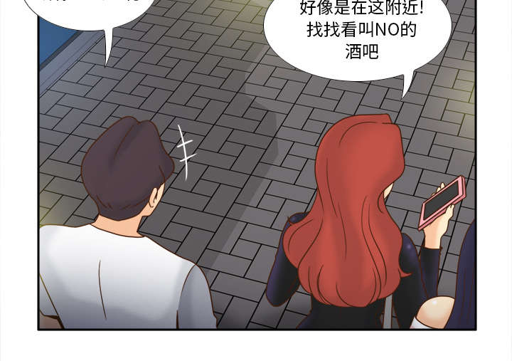 第66章：寻找12