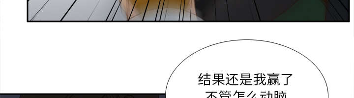 第77章：唯一的办法38