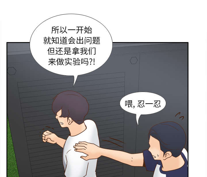 第63章：下一步行动23