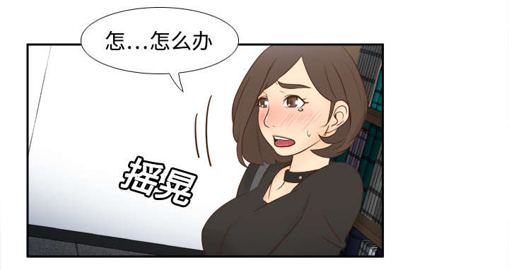 第27章：狼狈29
