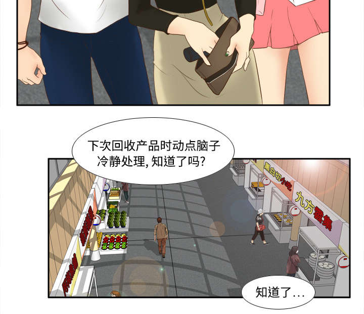 第15章：解除危机42