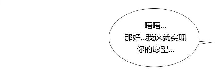 第63章：下一步行动13