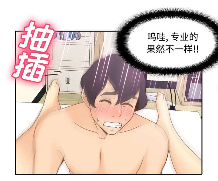 第50章：现场教学17
