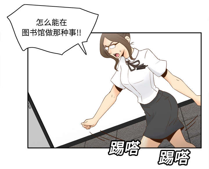 第27章：狼狈28