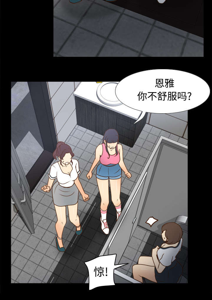 第53章：紧追不放5