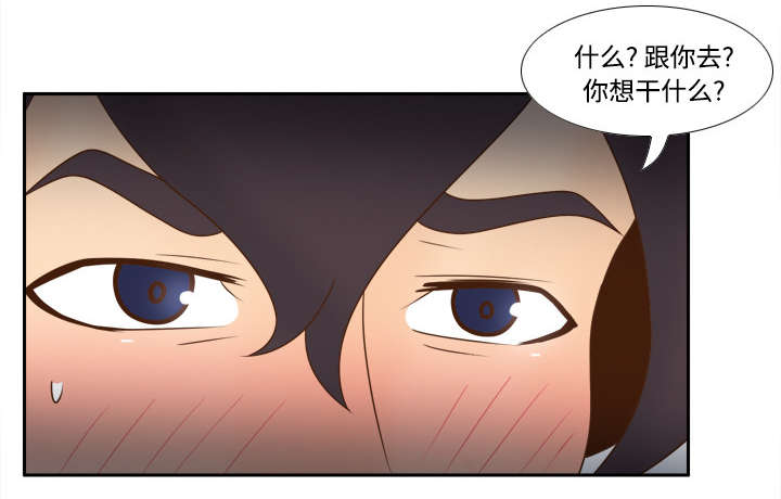 第45章：疯狂的成八39