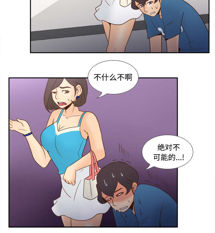 第36章：失望34