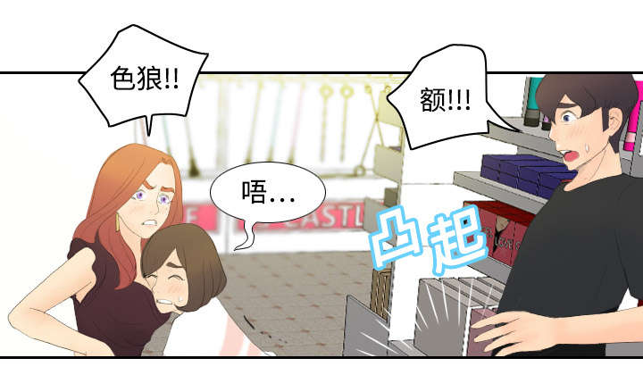 第9章：同病相怜44