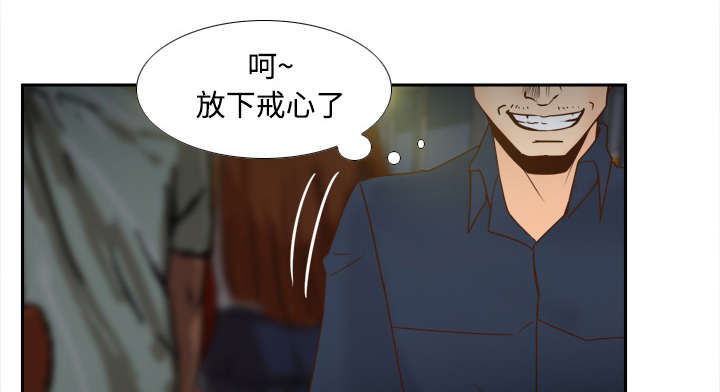 第53章：紧追不放22