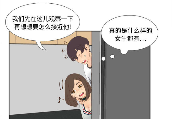 第11章：初见肉铺老板18