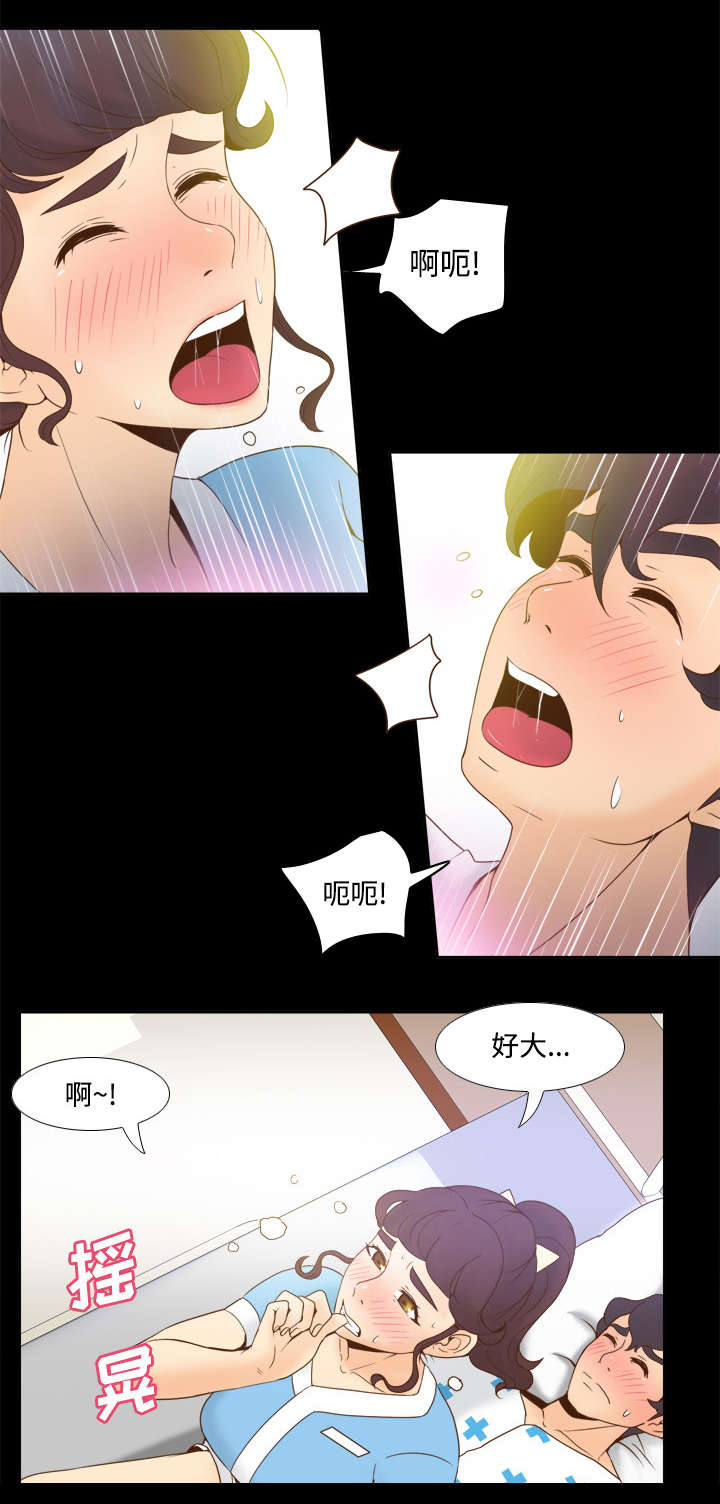 第40章：协助治疗0