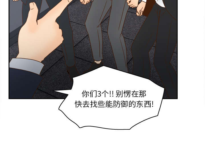 第72章：发现22