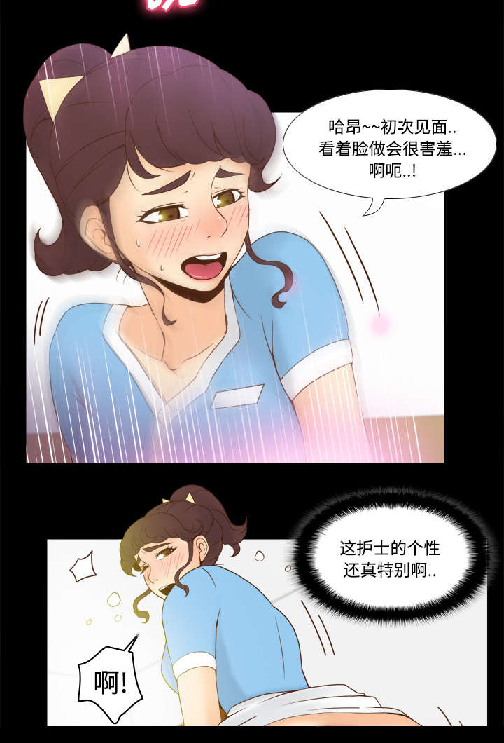 第40章：协助治疗2