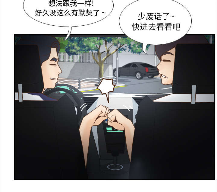 第62章：侦查地址23