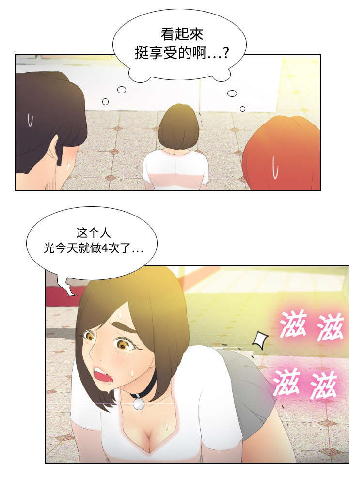 第10章：回收小队0
