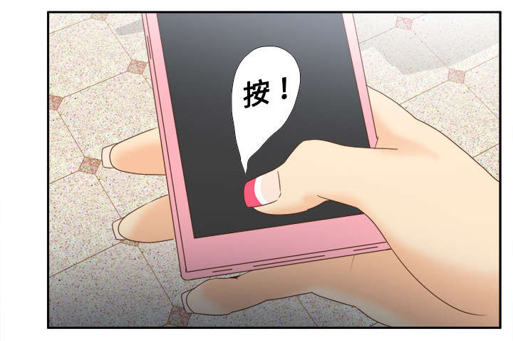 第30章：过分的要求5