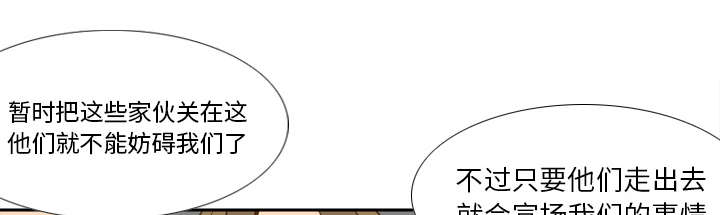 第76章：援军37