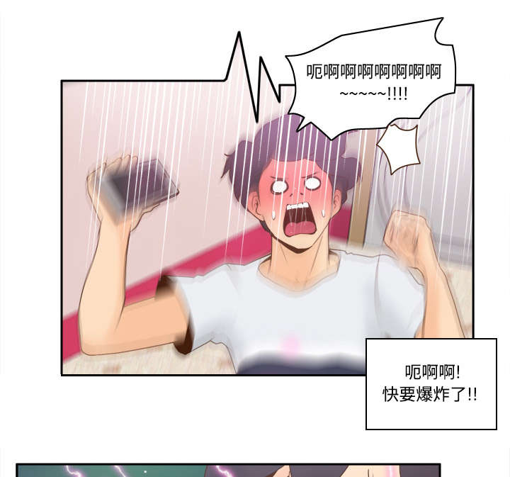 第39章：住院1