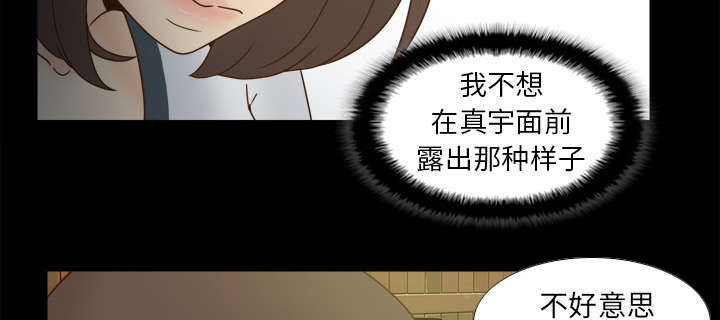 第65章：喝酒39