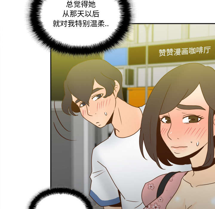 第79章：大结局58