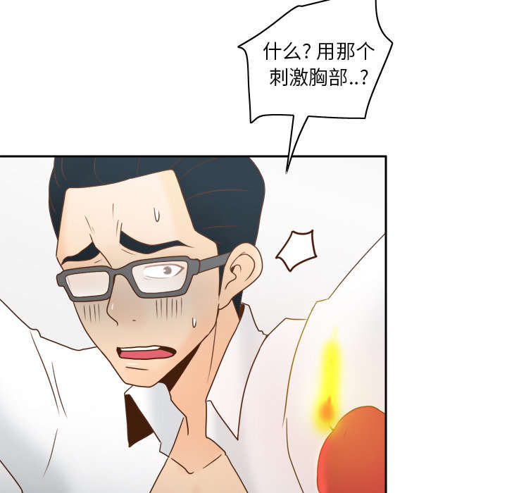 第64章：滴蜡35