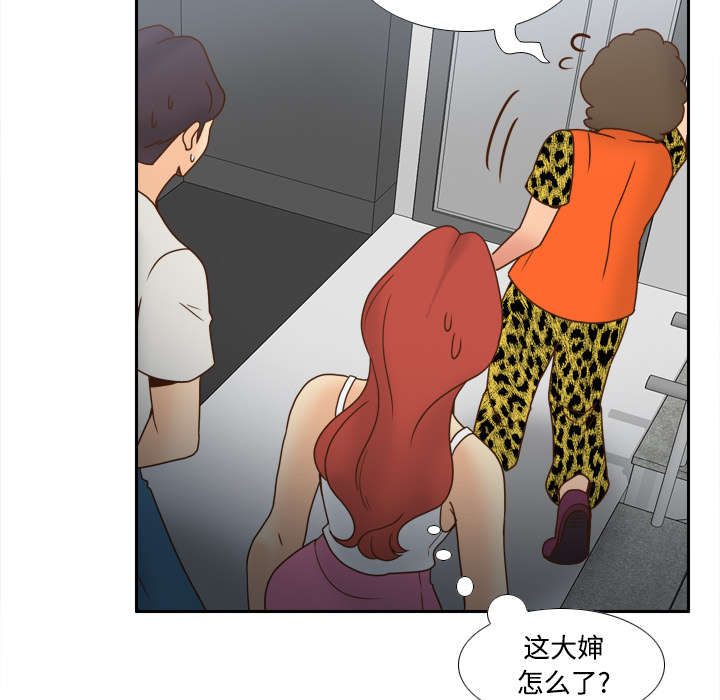第59章：来自老板的教育25