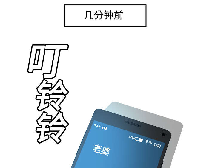 第12章：难兄难妹16