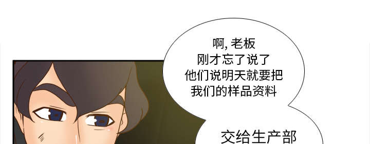 第69章：行动32