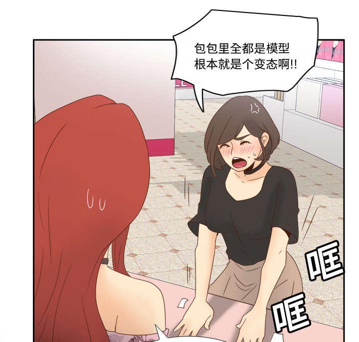 第29章：弃车保帅33