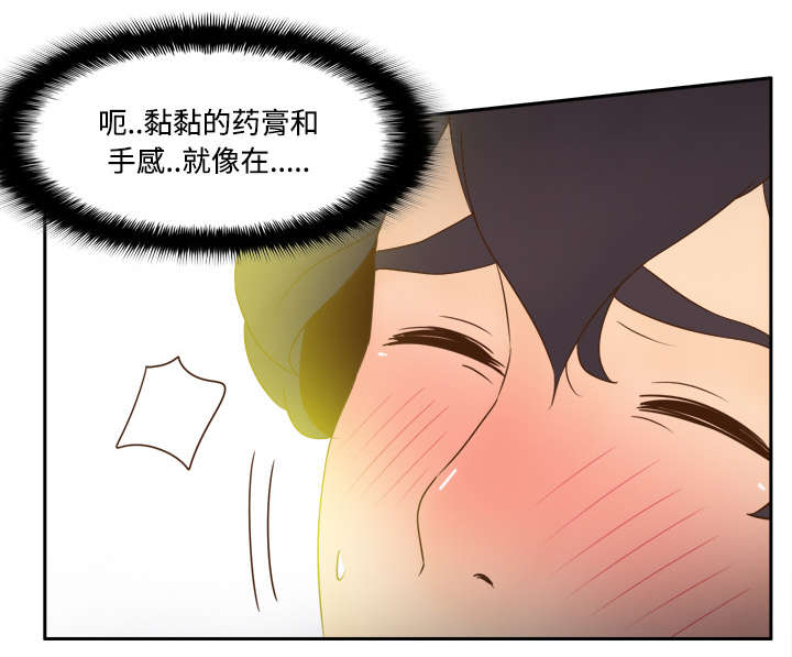 第41章：又是测试29