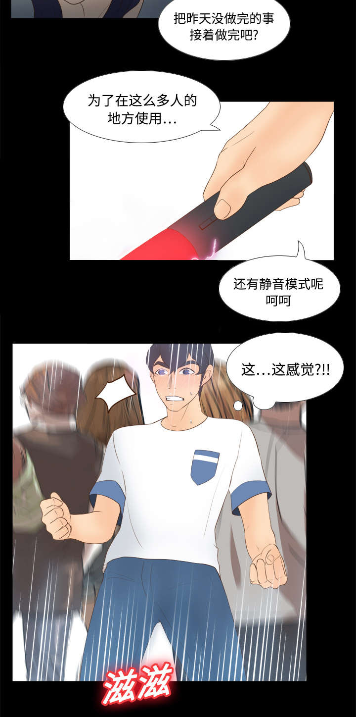 第19章：颠倒黑白5